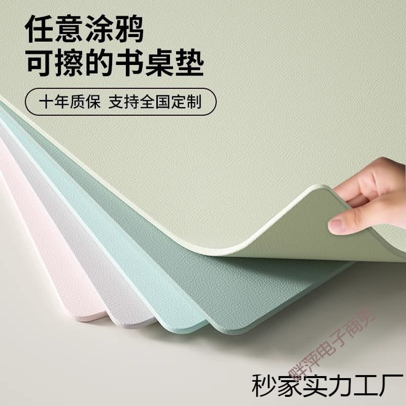 Eye-Protecting Desk Mat for Primary School Students, Children's Study Desk, Solid Color Writing Desk, Office Tabletop Protection Pad