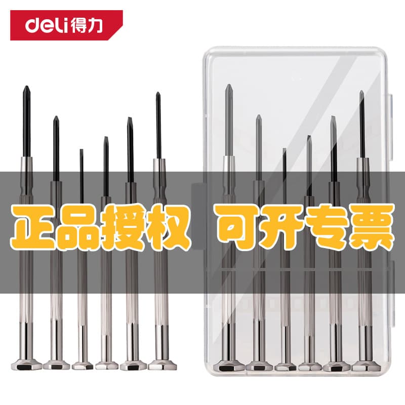 Deli Precision Small Cross and Flat Head Watch and Clock Screwdriver Combination Set, Model DL3206 for Clock Repair