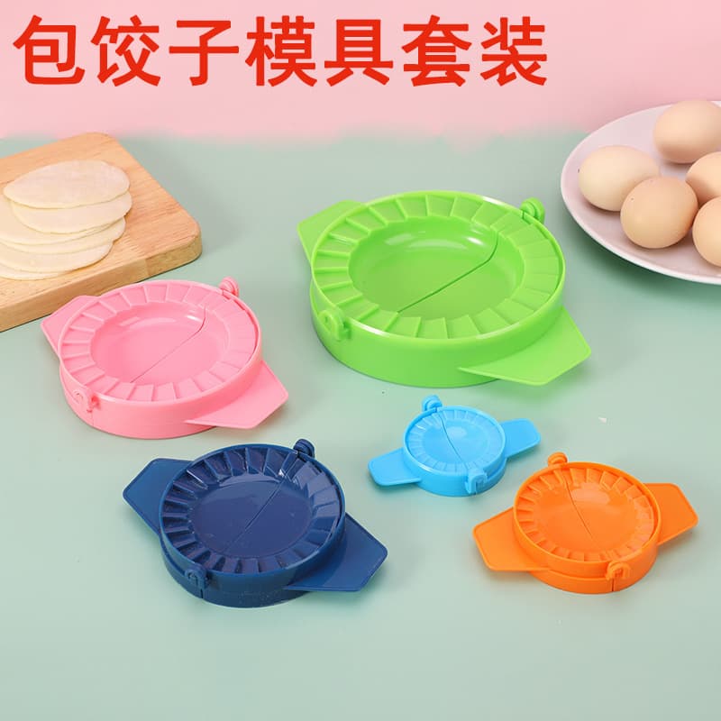 Dumpling Maker Tool Home Dumpling Press Mold Manual Dumpling Wrapper Dumpling Clip Dumpling Making Tool