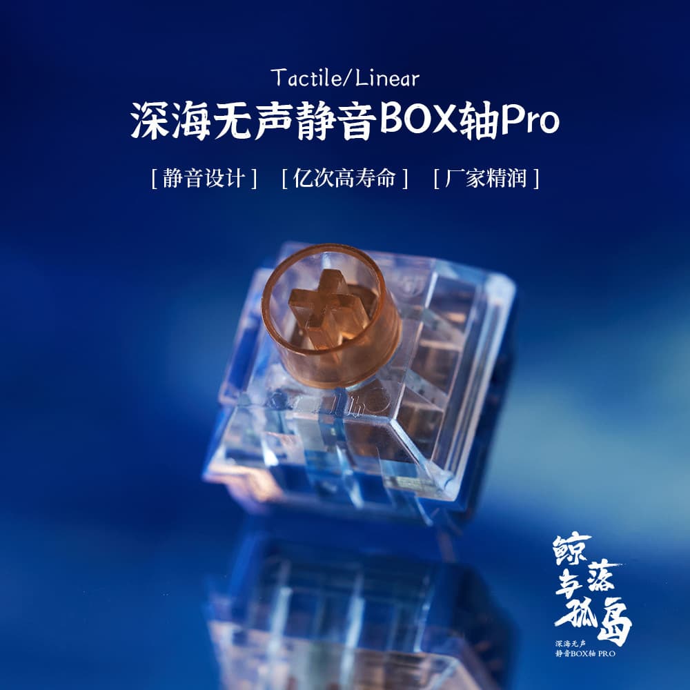 Wholesale Kailh Kaihua BOX Whale Silent Tactile Switch PRO - Silent Tactile Mechanical Keyboard Hot-Swappable DIY Switch