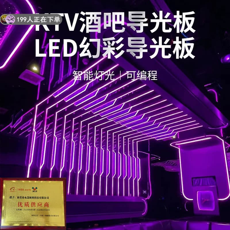 LED Light Guide Column Light Guide Plate Bubble Column Color Cloud Tube Bar KTV Decoration High Light Transmission No Dark Area Acrylic Glow