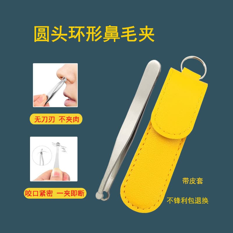 Beauty Care/Makeup/Eyebrow Scissors/Trimmers/Clippers - Essential Tools for Grooming and Shaping Eyebrows