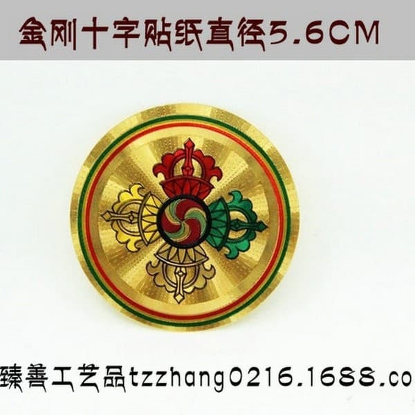 Cross Vajra Sticker Diameter 5.6CM