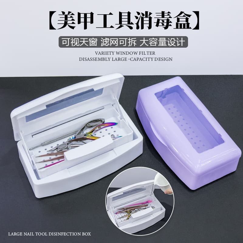 Cross-Border Manicure Disinfection Box Eyelash Cleaning Box Alcohol Cleaning Soaking Manicure Storage Box Manicure Tool Storage Box