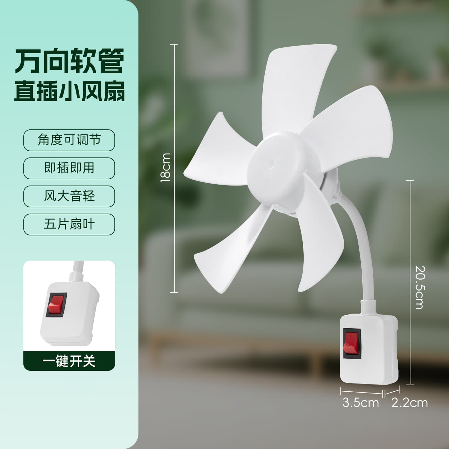 Bed Hanging Small Fan, Dormitory Under-Bunk 5-Blade Quiet Mini Ceiling Fan, Summer Five-Blade