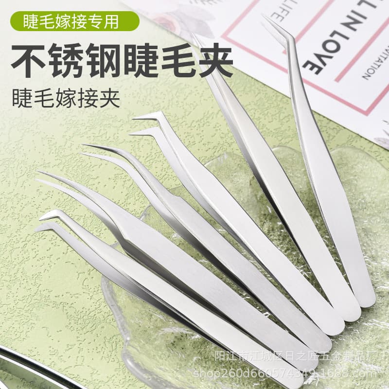 Eyelash Extension Tweezers for Lash Artists, Gold Feather Tweezers, Beauty Tweezers, Blooming Clamps, High Precision Blooming Clamps