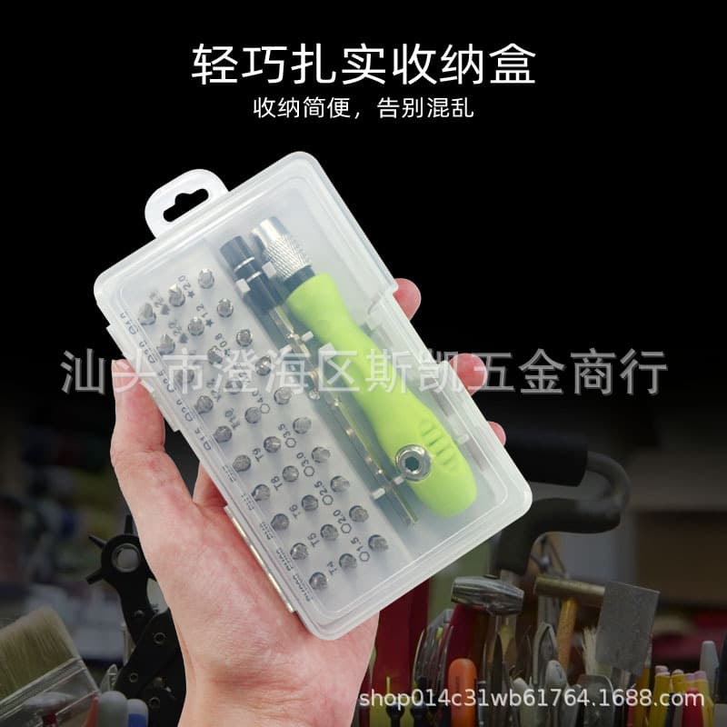 New 32-in-1 Combination Screwdriver Set for Phone and Laptop Disassembly, Hardware Tool Wholesale