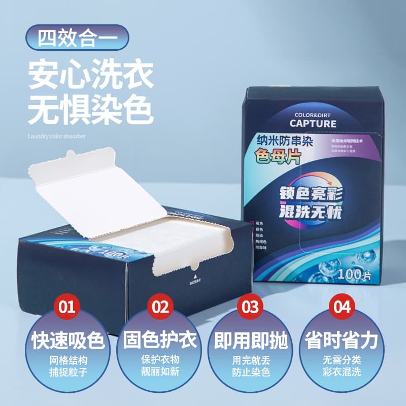 Color Catcher Sheets, 50-Pack Anti-Bleed Laundry Paper for Home Washing Machine