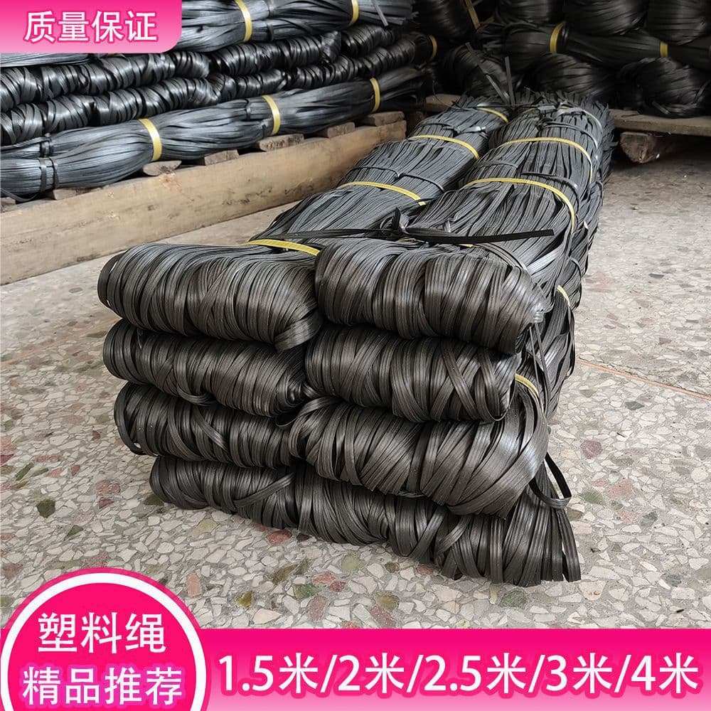 Plastic rope, binding ties, fruit tree branch training, packing, agricultural greenhouse, construction bamboo scaffolding, soybean and corn stalk, banana rope