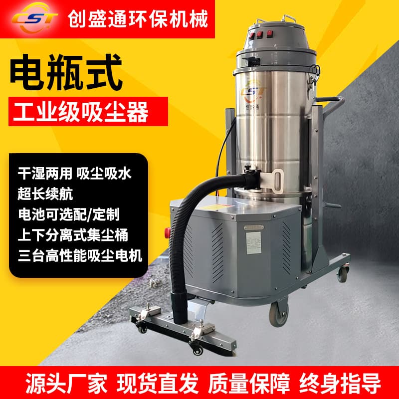 Industrial vacuum cleaner wireless high-suction vacuum for factory workshop dust, lithium battery high-power industrial vacuum
