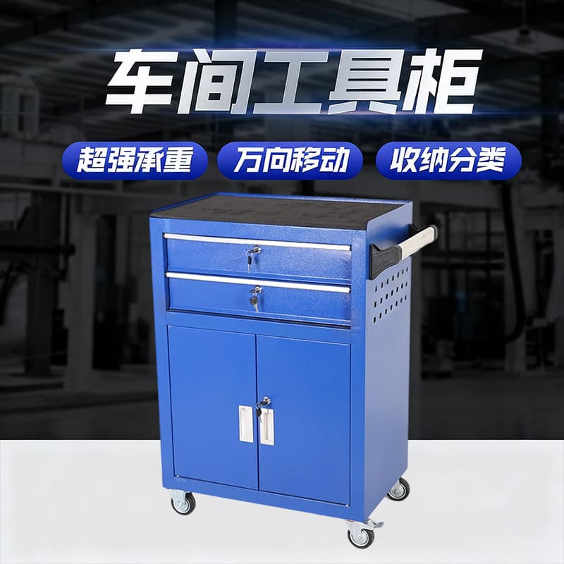Auto Repair Tool Cart, Hardware Tool Cabinet, Workshop Drawer-Type Multi-Functional Mobile Tool Trolley, Maintenance Hand Cart