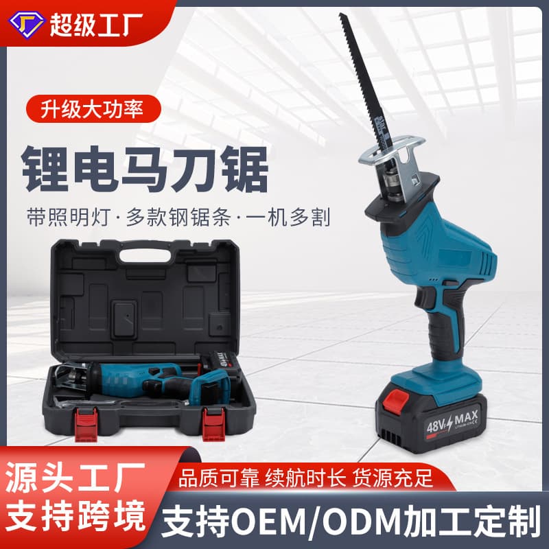 Cross-border lithium saber saw household cordless handheld reciprocating saw small electric woodcutting saw metal cutting