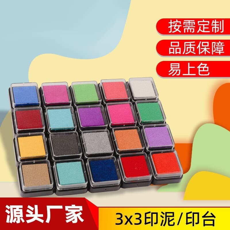 Colorful ink pad kindergarten children's finger painting DIY graffiti painting ink pad ink pad 3*3 hand account square small ink pad