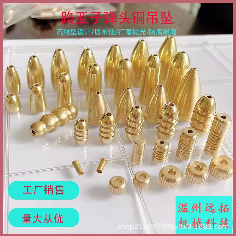 Lure fishing long-distance casting bullet copper sinker hollow rig with beveled thread bullet sinker, cross-border 1.8g