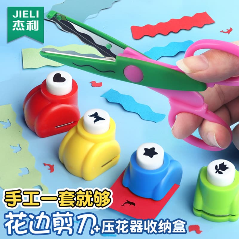 Jieli Effort-Saving Embosser, Complete Set for Children's Kindergarten Use with Small Heart Mold