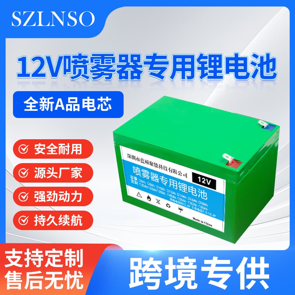 High Capacity 12V Lithium Battery Pool Equipment for Toy Cars Remote Control Sound Box Power Supply Spray Gun Portable Speaker