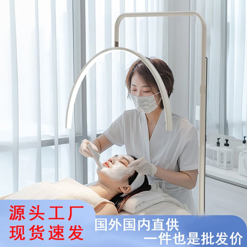 Eyelash and Tattoo Lamp Beauty U-Shaped Floor Lamp 110V Eye-Caring Nail Art Shadowless Work Eyebrow Lamination Extension Dedicated