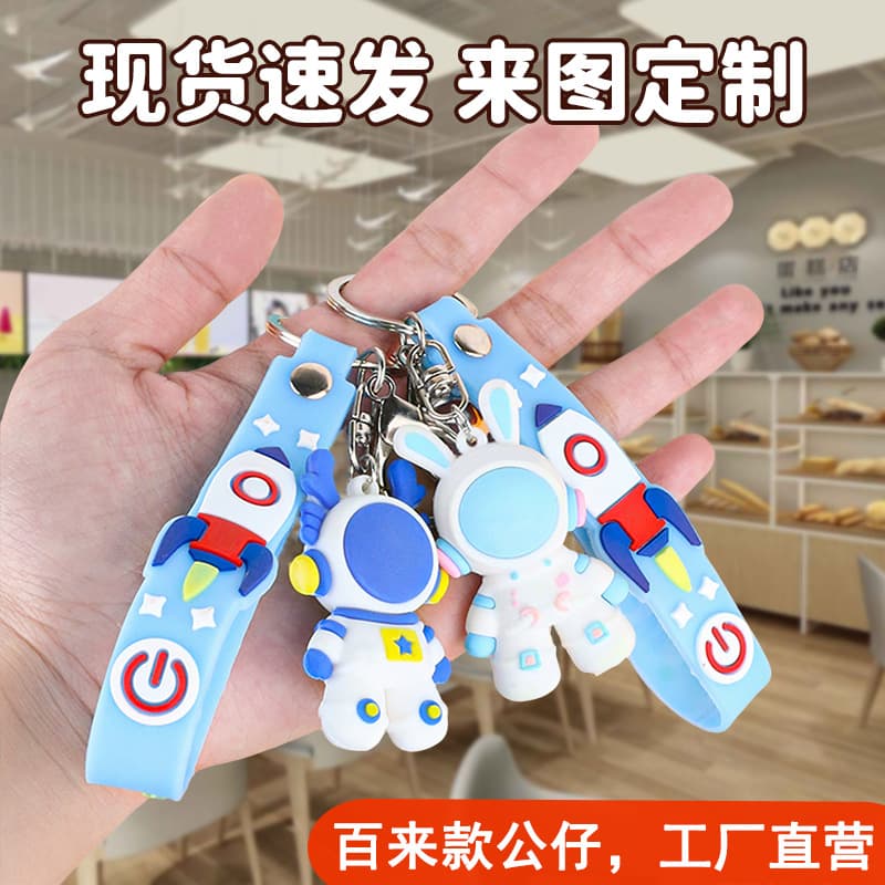 3D Astronaut Keychain Cute Astronaut Figure PVC Ornament Hanging Clip Small Gift Backpack Car Decoration