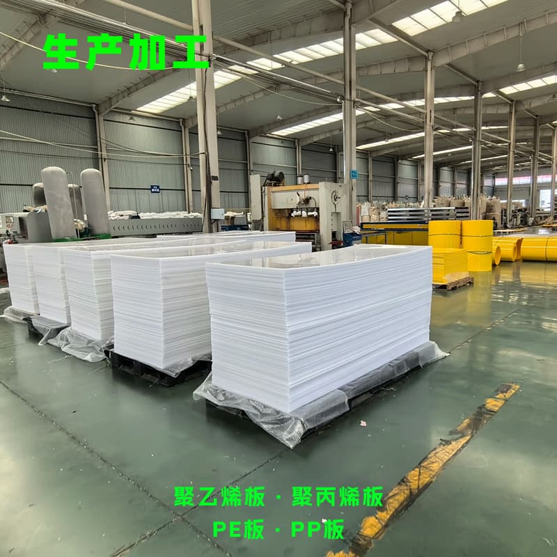 Polyethylene sheet, corrosion-resistant flame-retardant compressive HDPE sheet processing, high-density white self-lubricating impact-resistant PE sheet