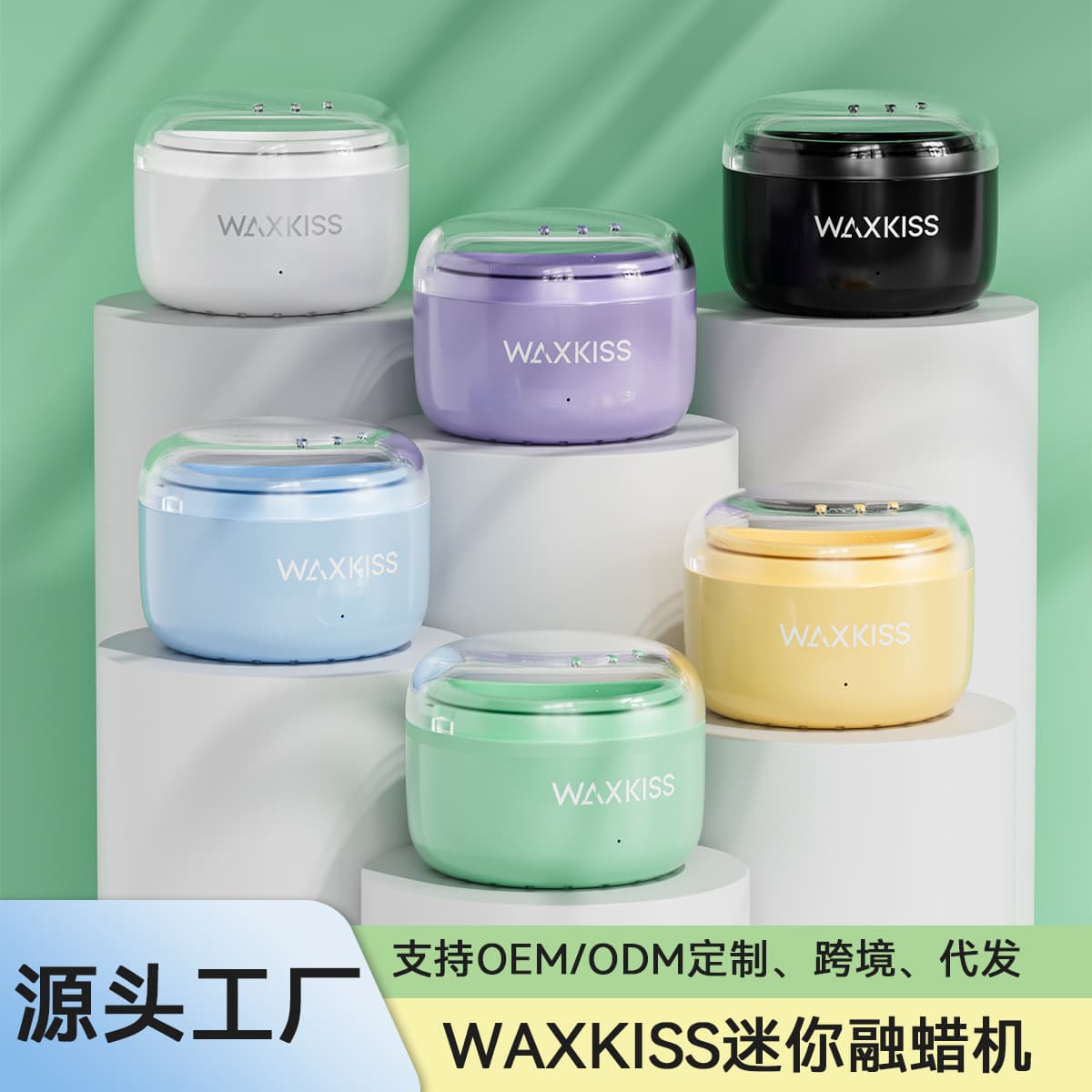 Cross-border Custom Mini Hand Wax Machine Hard Wax Hair Removal Wax Heater Full Body Hair Removal Device Wax Beans Wax Melter Set