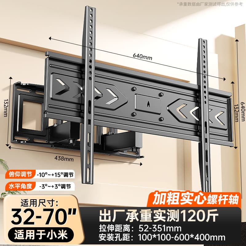 Built-in Telescopic TV Wall Mount with Rotation and Foldability, Universal for 32-75 inch Screens