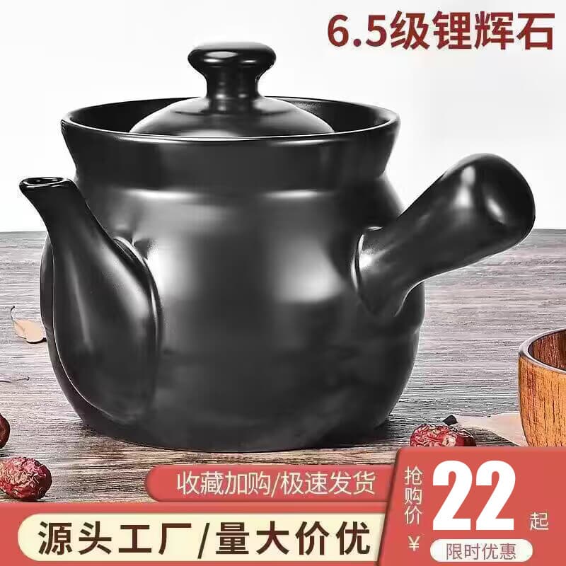 Traditional Ceramic Sand Pot for Cooking Medicine Home Use Gas Stove Specialized Chinese Style Uncoated Weight 1.5KG