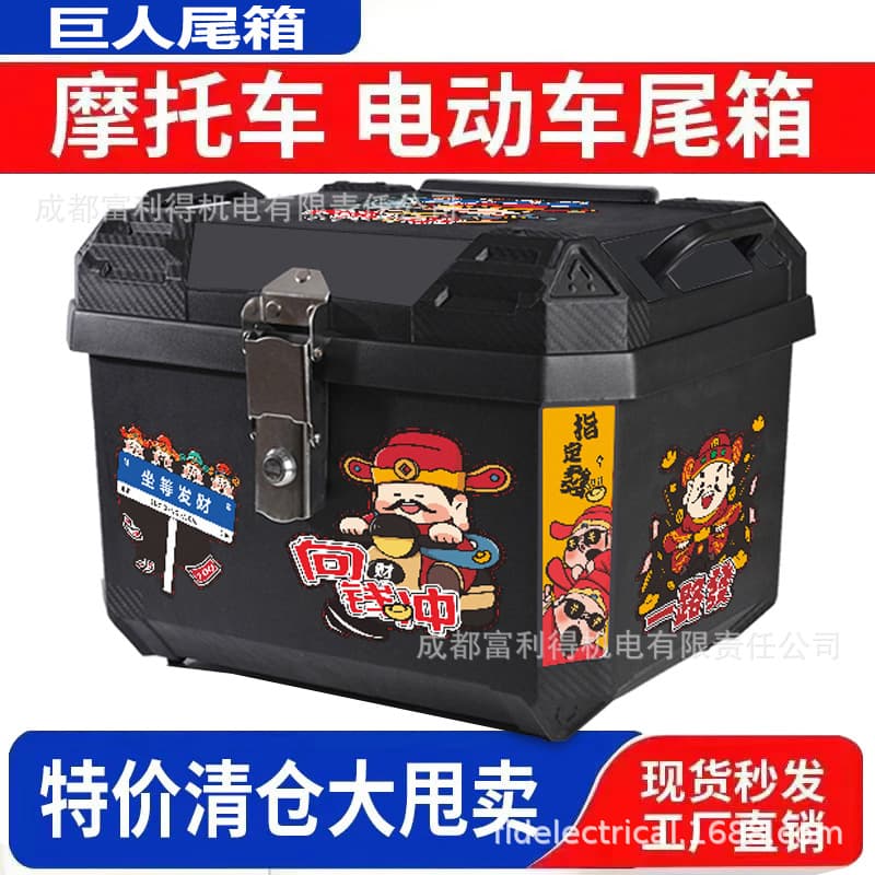 Electric Vehicle Rear Box Large Capacity Trunk Scooter Box Motorcycle Luggage Large Size Universal Extra Large Rear Box