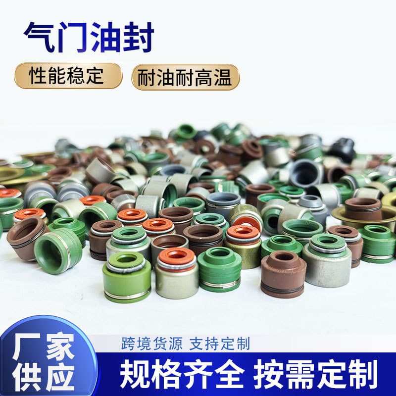 Valve Stem Seal Motorcycle Engine Oil Resistant Single/Double Spring Fluororubber Seal Gasoline Engine Cylinder Parts Factory Supply