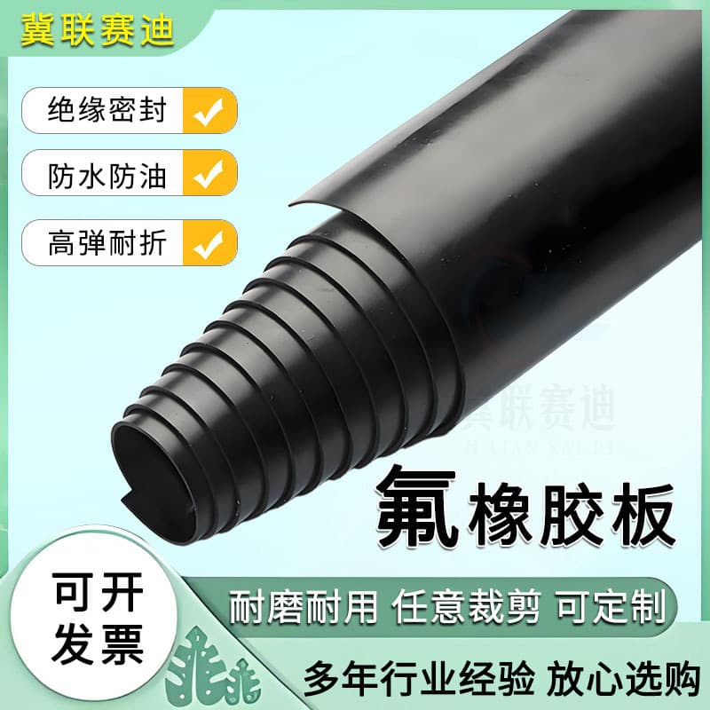 Black Flat Acid-Alkali Resistant Fluororubber Sheet 1m Wide Shipyard Flooring Insulation Mat Gasoline Diesel Resistant Rubber Sheet