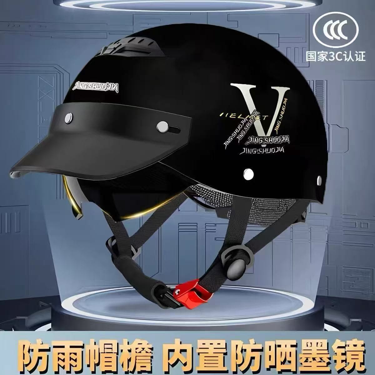 National Standard 3C Certified Electric Bike Helmet for Men and Women, Summer Sun Protection, Ventilated, Fashion Retro Half Helmet, Adjustable Safety Helmet
