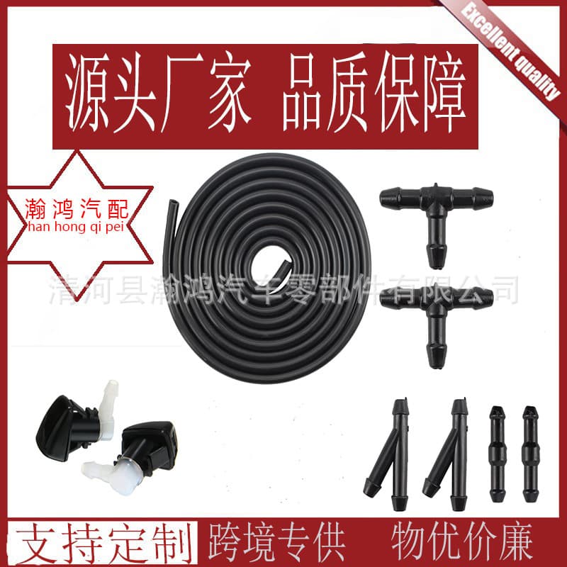 Compatible with Jeep Grand Cherokee Dodge Durango 2011-2019 Brand New Windshield Washer Nozzle