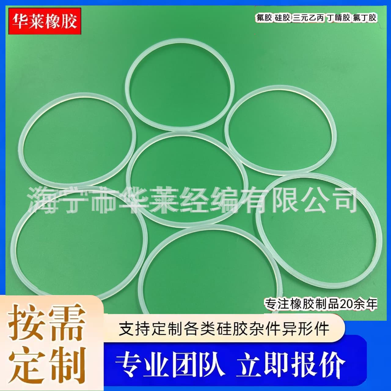 Food grade thermos cup water cup sealing ring cup rubber rubber ring apron sealing ring cover silicone gasket cup lid accessories