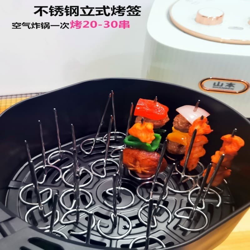 Universal air fryer and oven vertical skewer racks, stainless steel specialized grilling needles as accessories.