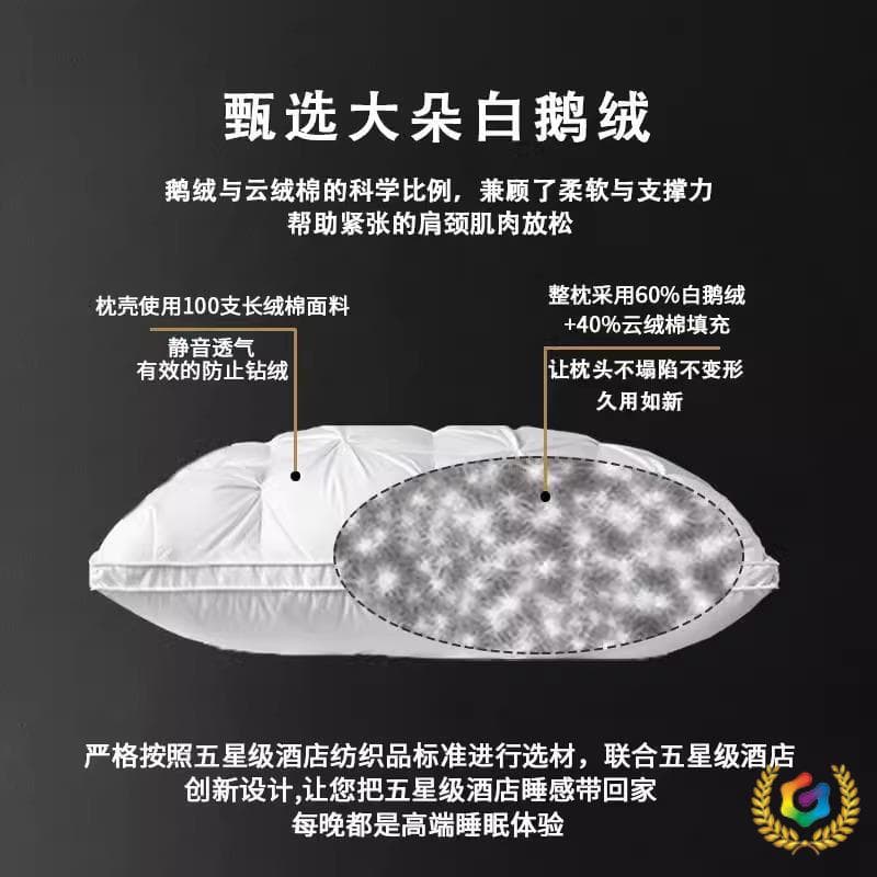 ✅ Five-star hotel down pillows with 95% white goose feather, a pair for home use, sleep aid and cervical care pillow cores.