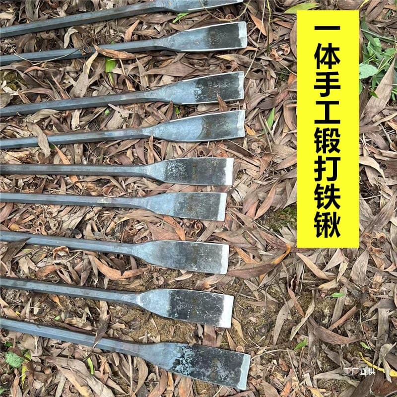 Spring Steel Forged Shovel, Digging and Prying Bar, Seedling Lifting, Soil Digging, Tree Hole, Flat Shovel, Gardening and Outdoor Straight Shovel, Wu Gou
