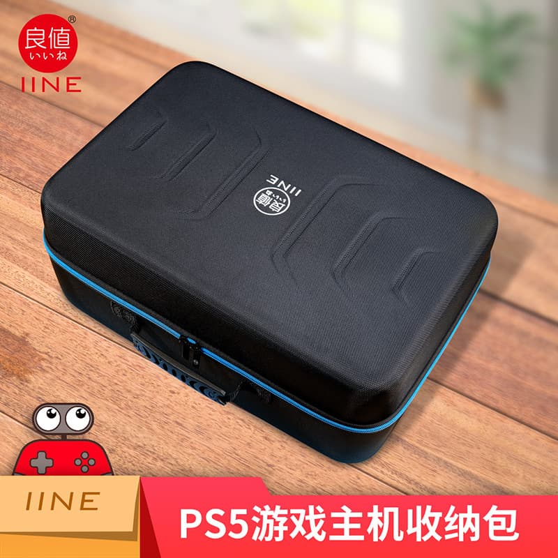 iine Compatible Sony PS5 Console Storage Bag PS5 Controller + Console + Disc Comprehensive Protection Bag L461