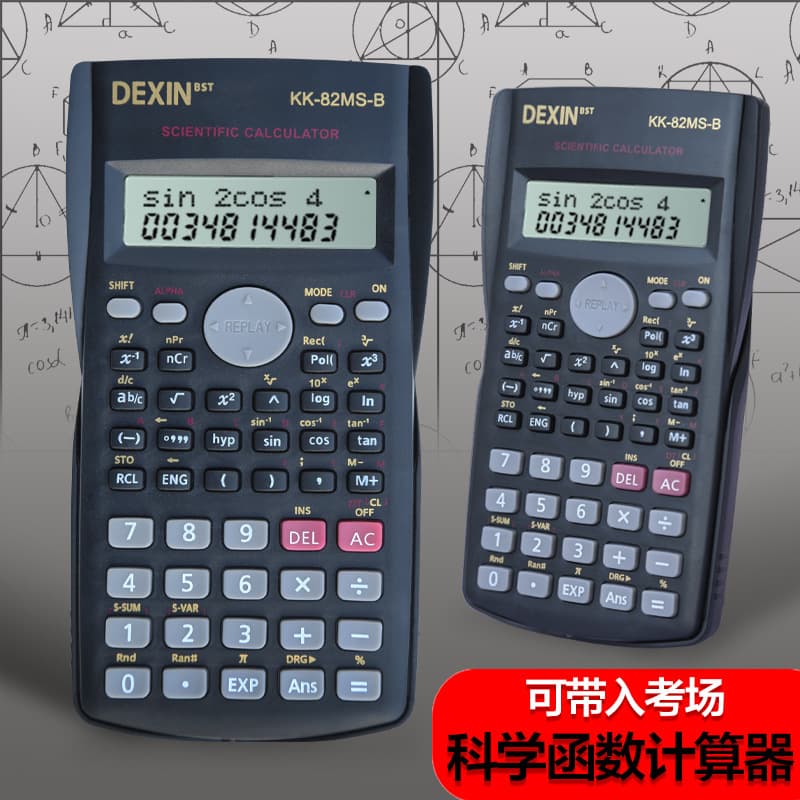 Function 82MS calculator, dedicated for student examinations, multifunctional scientific computer, factory price wholesale