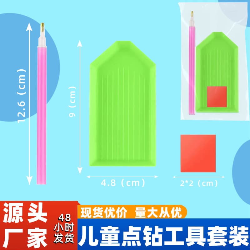 Children's DIY Diamond Painting Tools Kit with Dotting Pen, Tray, and Wax Clay Set