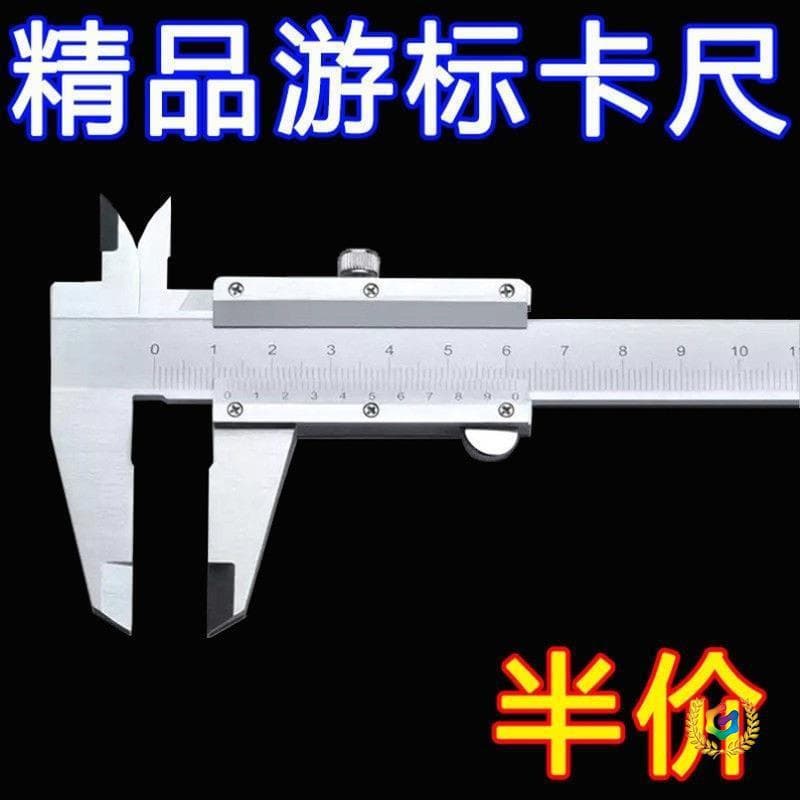 ✅ German Stainless Steel Vernier Caliper High Precision Industrial Grade Household Oil Dial Standard Integrated 0-150mm Measurement