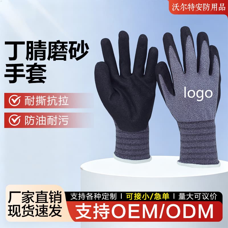 Labor Protection Gloves with Custom LOGO, 15-Gauge Gray Nylon Cut-Resistant Palm-Coated Black Nitrile Sand Gloves