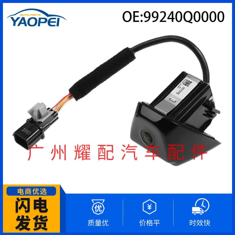 99240Q0000 For Kia Hyundai Reverse Camera Parking Assist Camera Car Camera