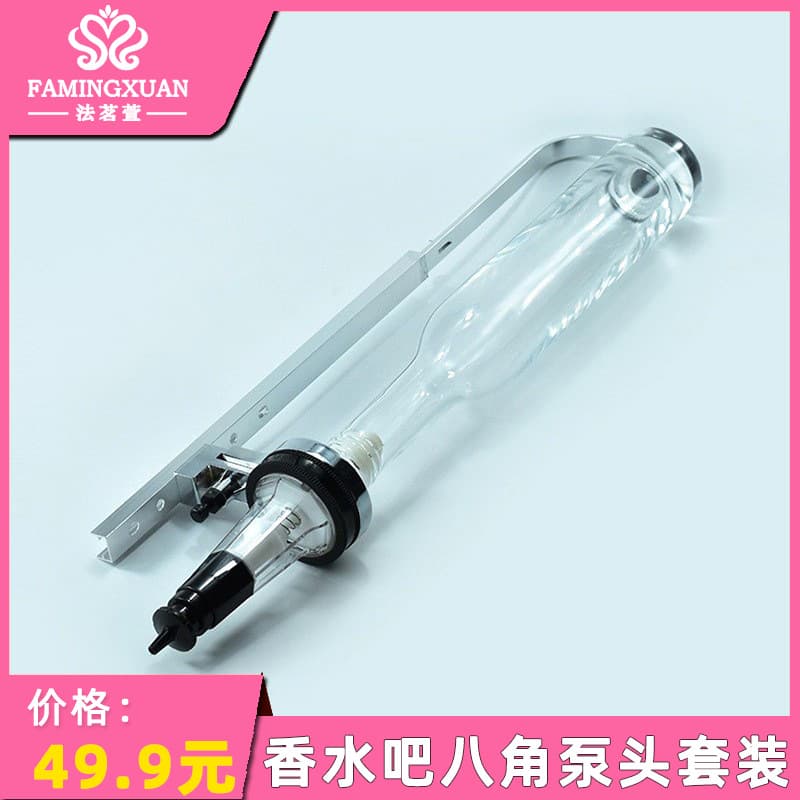 Yiwu Weidu Fragrance Sub-packaging Bulk Perfume Perfume Bar Stand Pump Head Perfume Franchise Octagonal Pump Head Set