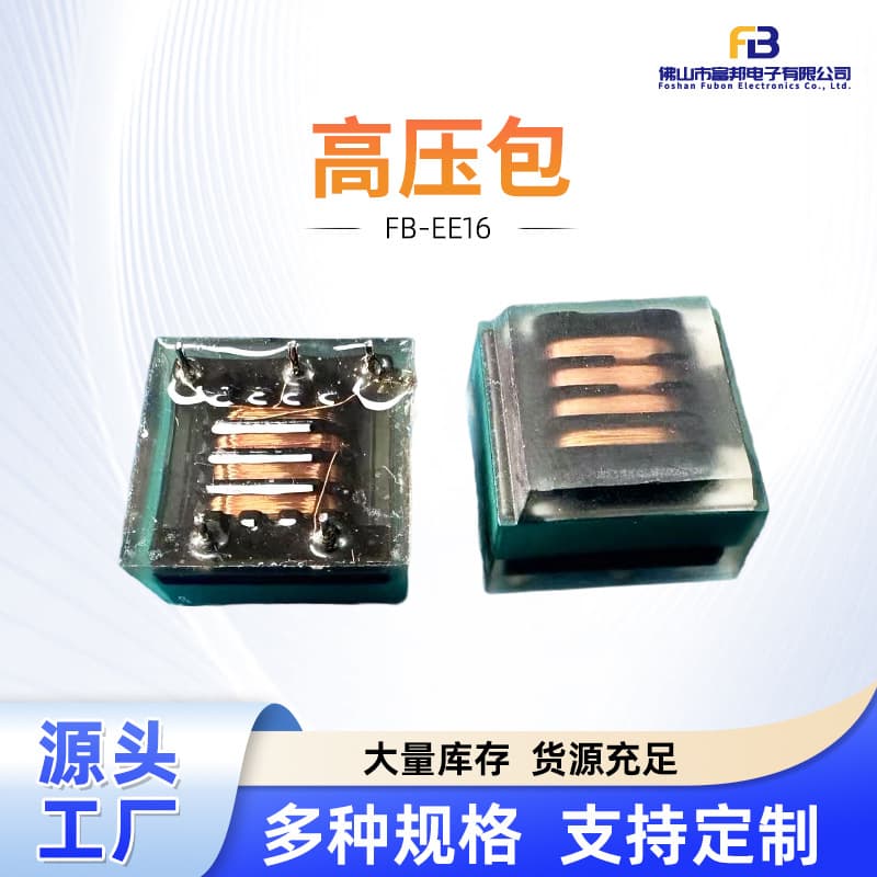 Positive and negative ion ozone UV lamp high voltage power supply negative ion generator ozone generator mosquito killer lamp accessories