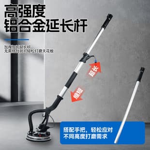 Wholesale Kailuenuo Brushless Wall Sander Self-Priming Dust-Free Polisher Putty Sandpaper Grinding Tool