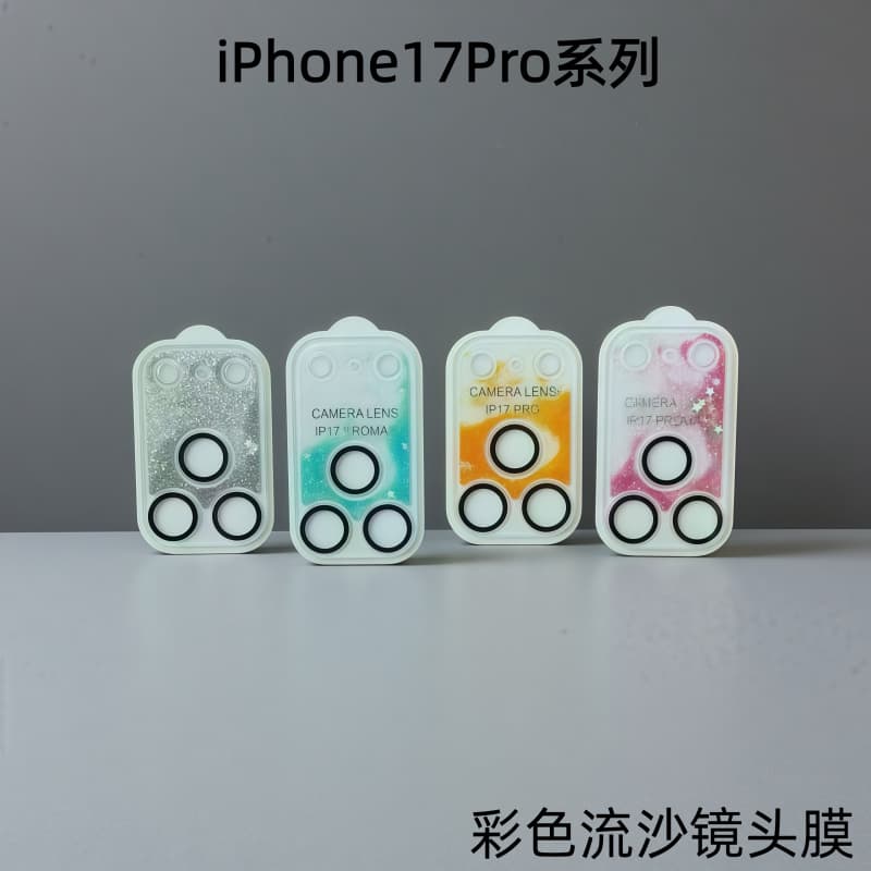 For iPhone 17 Pro Series Colorful Sand Lens Film Integrated Tempered Glass Anti-Drop Anti-Fingerprint
