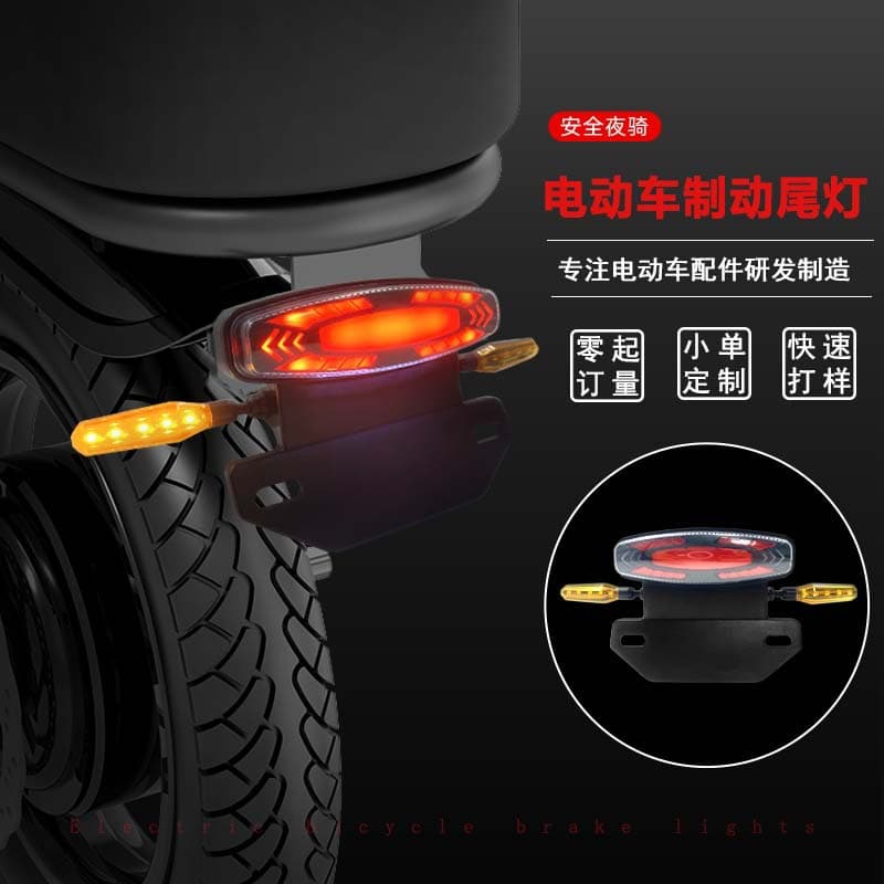 Folding Electric Scooter LED Night Driving Brake Turn Signal Tail Light Mobility Scooter Electric Motorcycle Rear Light ABS Shatter-Resistant