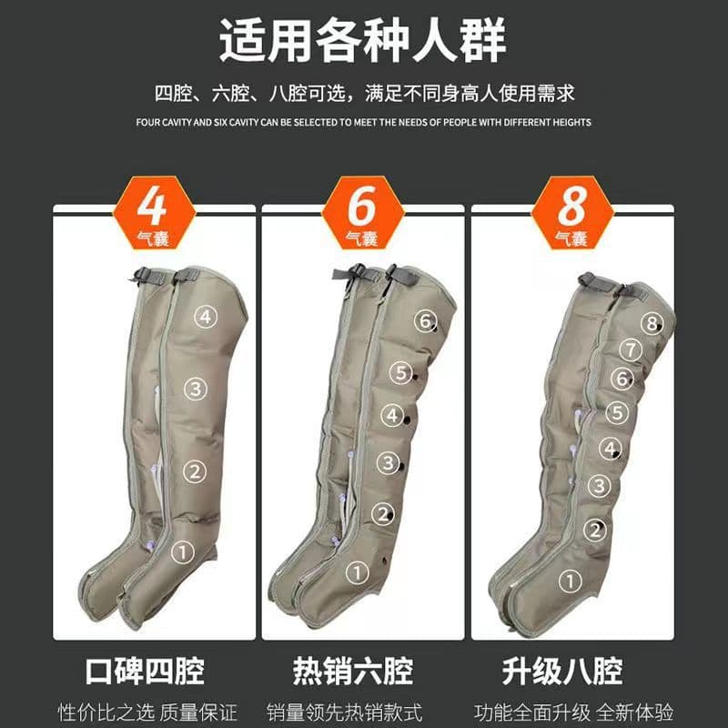 Leg Massager Aomeijia Air Wave Pressure Massager Pneumatic Therapy Device Medical Factory Wholesale