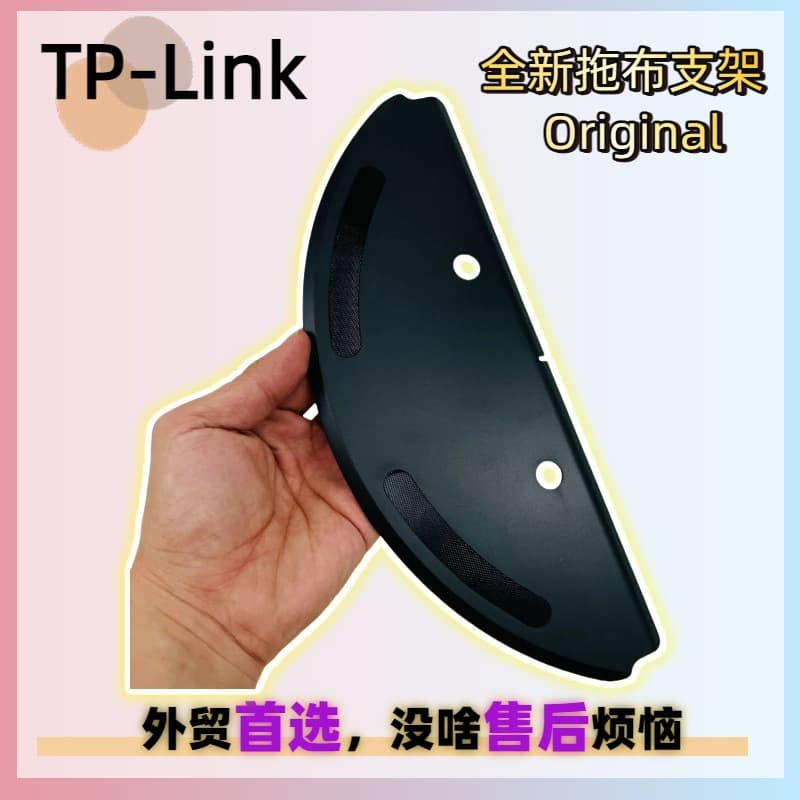 Tp-Link Tapo Rv30 Plus Sweeper After-Sales Mop Bracket Floor Mopping Tray Rack