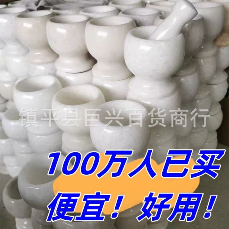 Natural Stone Mortar and Pestle Garlic Crusher Medicine Grinder Kitchen Home Garlic Peeler Grinder Garlic Masher Crusher