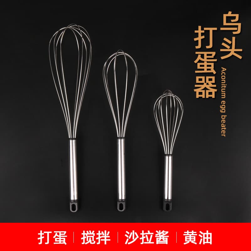Handheld mixer, household manual stainless steel egg beater, dough mixer, egg beater, baking tool